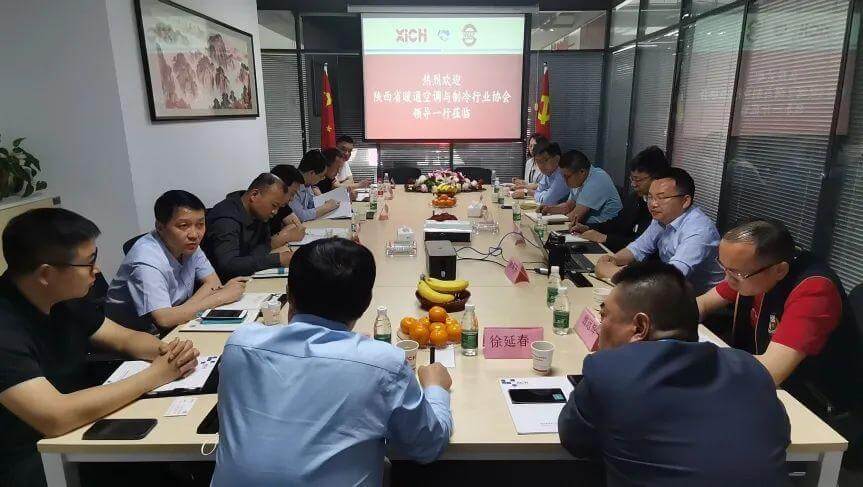 Xichi Electric se convirtió en miembro de Shaanxi HVAC and Refrigeration Industry Association1