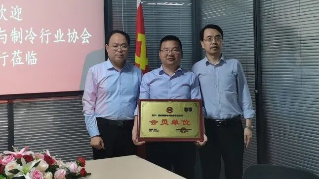Xichi Electric se convirtió en miembro de Shaanxi HVAC and Refrigeration Industry Association2